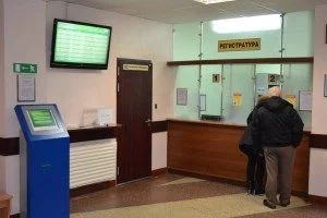Поликлиники Калининградской области ждут оценки пациентов Поликлиники Калининградской области ждут оценки пациентов
