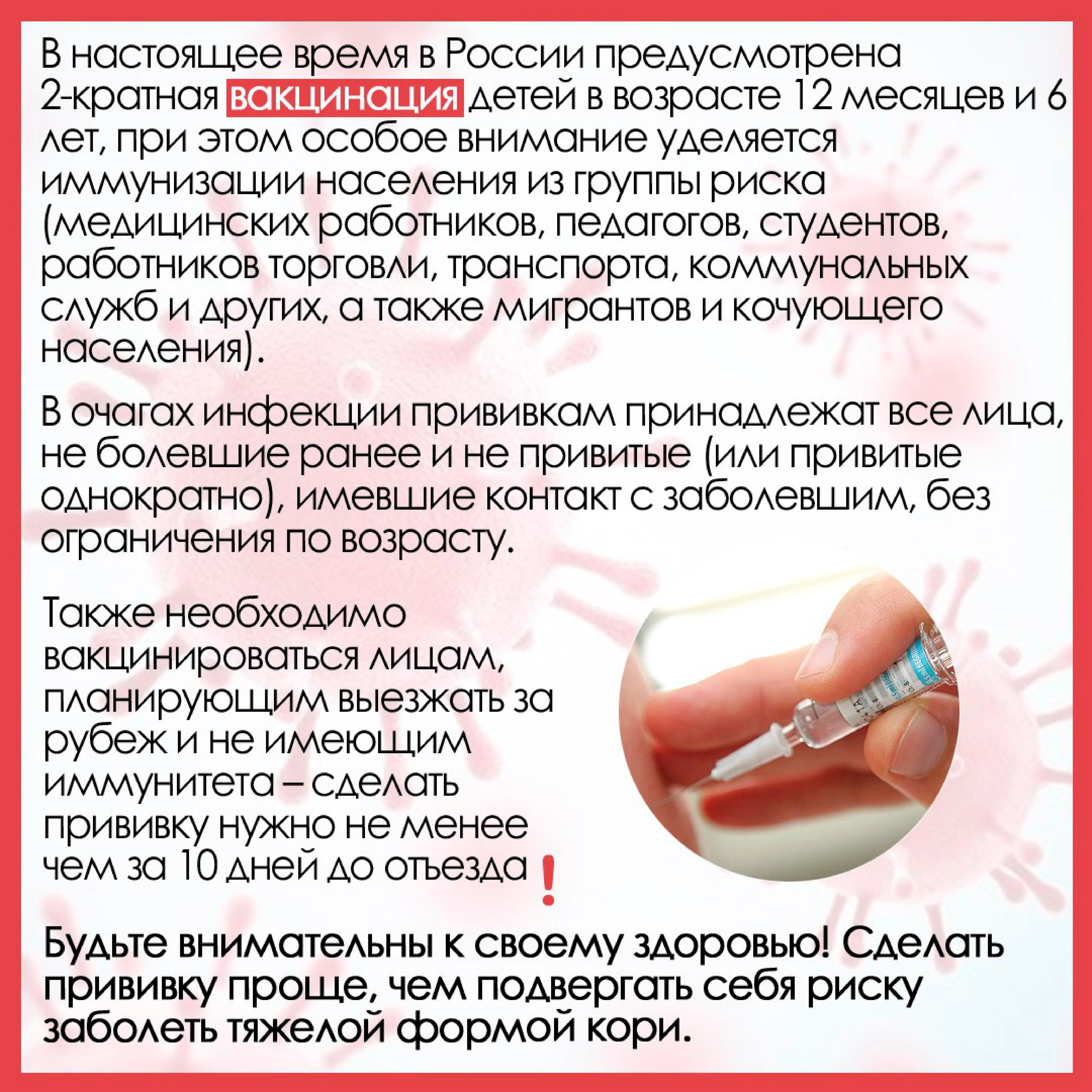 2878_page-0006.jpg