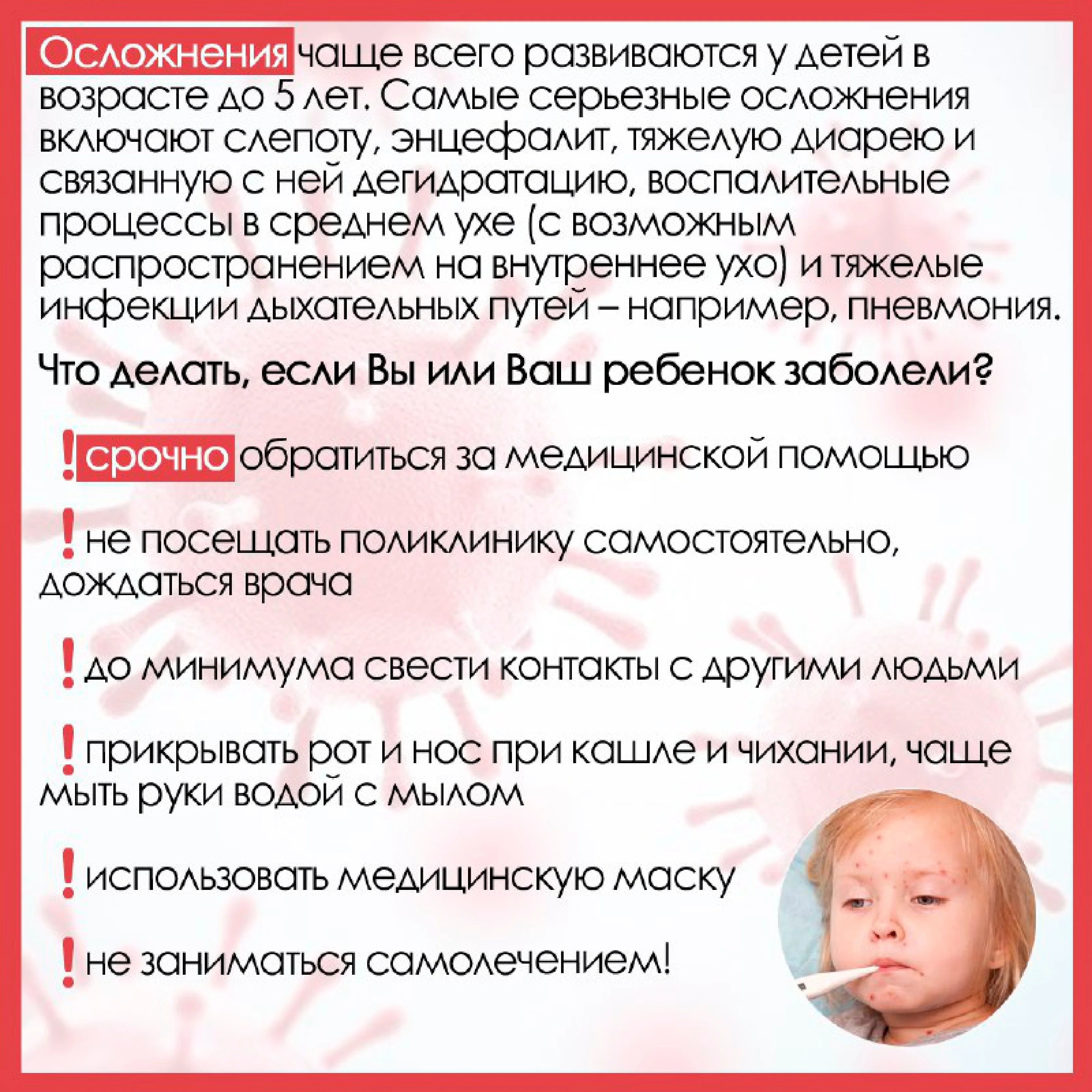 2878_page-0005.jpg