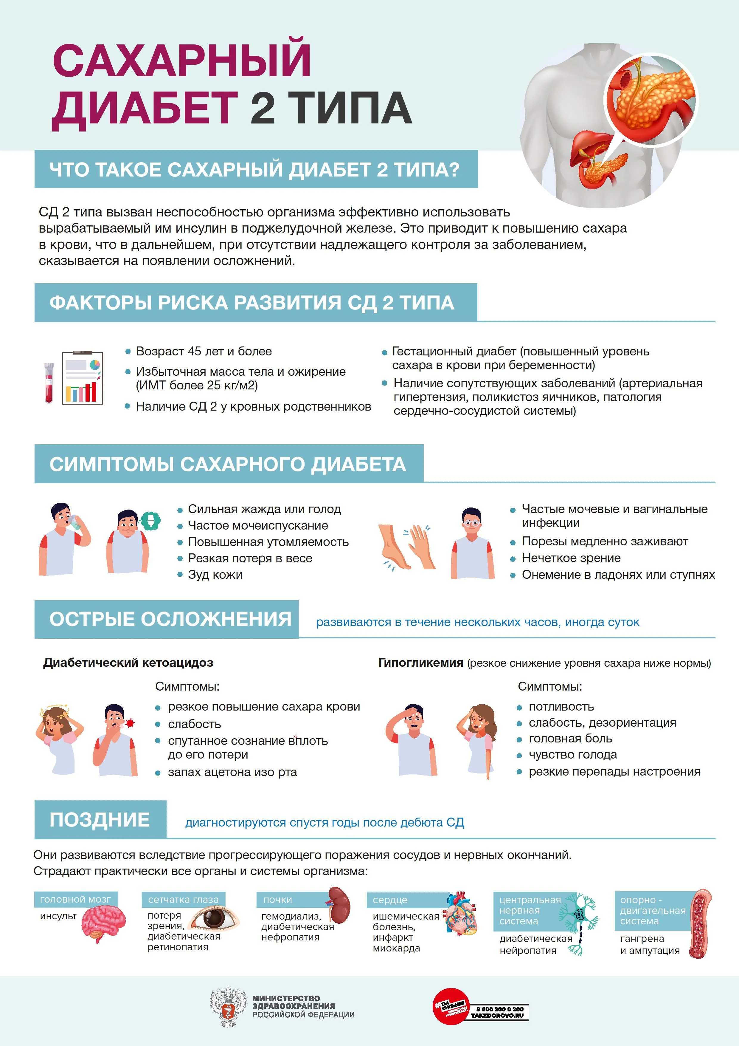 Приложение к Салагай - 0002.jpg