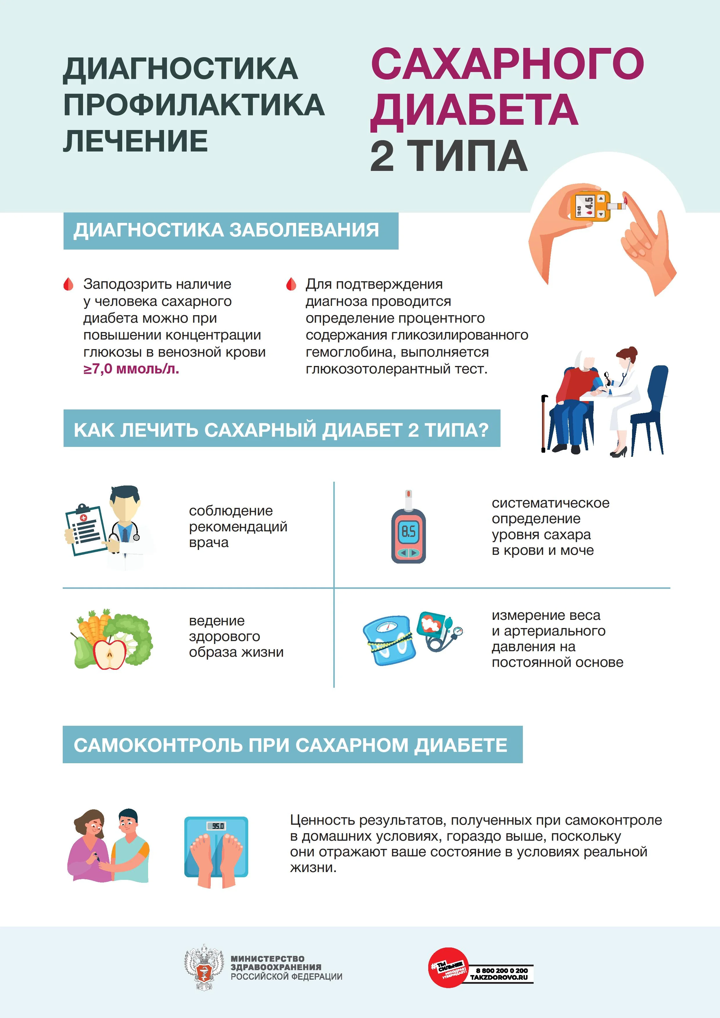 Приложение к Салагай - 0001.jpg