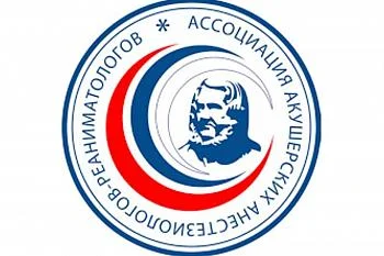 В Калининграде пройдет 58-й Всероссийский образовательный форум «Теория и практика анестезии и интенсивной терапии в акушерстве и гинекологии» В Калининграде пройдет 58-й Всероссийский образовательный форум «Теория и практика анестезии и интенсивной терапии в акушерстве и гинекологии»