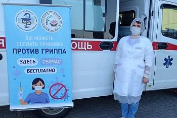 План вакцинации от гриппа в регионе был перевыполнен