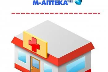 Вниманию льготных категорий пациентов! Вниманию льготных категорий пациентов!