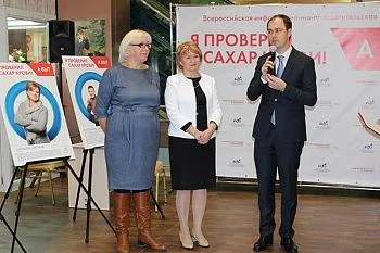 Неделя проходит под знаком борьбы с диабетом