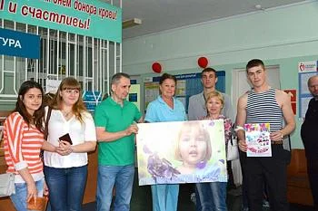 В донорской акции «Живи, малыш!» приняли участие 76 жителей региона В донорской акции «Живи, малыш!» приняли участие 76 жителей региона