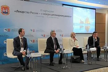В Калининграде состоялся Шестой партнеринг «Лекарства России - к междисциплинарному диалогу» В Калининграде состоялся Шестой партнеринг «Лекарства России - к междисциплинарному диалогу»