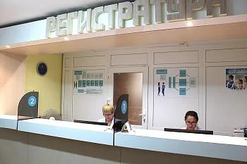 Городской поликлинике № 3 – 75 лет Городской поликлинике № 3 – 75 лет