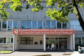 В поликлинике Центральной городской клинической больницы пройдет прием онкологов-маммологов В поликлинике Центральной городской клинической больницы пройдет прием онкологов-маммологов
