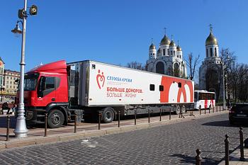 В Калининграде пройдет донорская акция